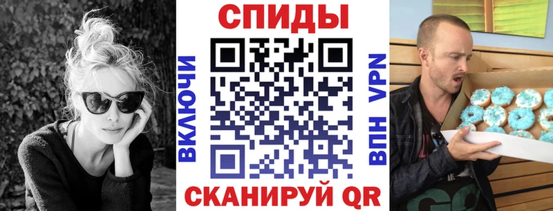 Амфетамин VHQ  Павловск 