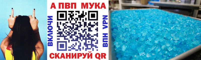 Alfa_PVP СК КРИС  кракен рабочий сайт  Павловск 