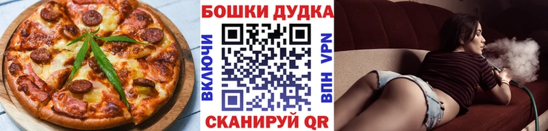 Canna-Cookies конопля  Павловск 