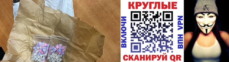 ЭКСТАЗИ бентли  Павловск 