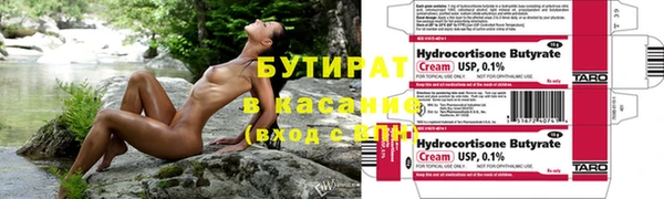 синтетический гашиш Балахна