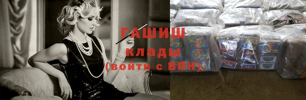 гашишное масло Баксан