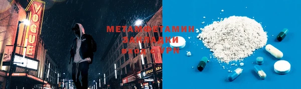 MESCALINE Балабаново