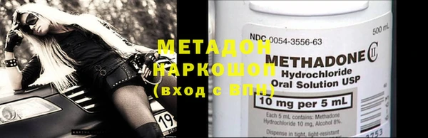 MESCALINE Балабаново