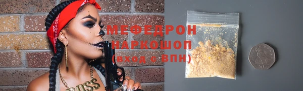 меф VHQ Белокуриха