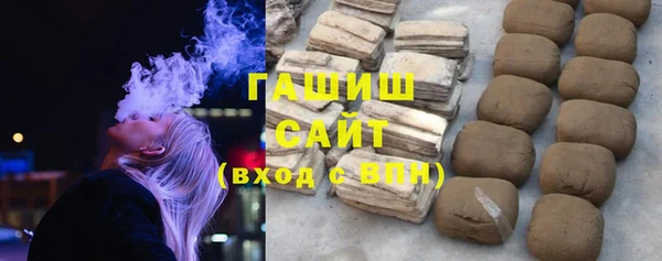 гашишное масло Баксан