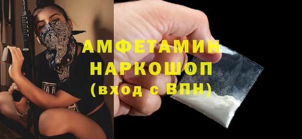 меф VHQ Белокуриха