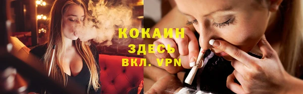 меф VHQ Белокуриха