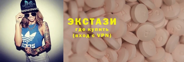 синтетический гашиш Балахна