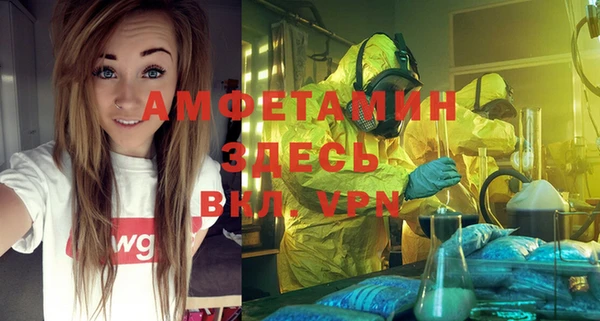 синтетический гашиш Балахна