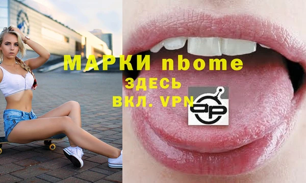 apvp Белоозёрский