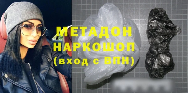 синтетический гашиш Балахна