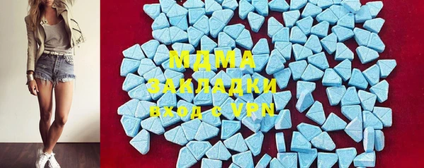 MESCALINE Балабаново