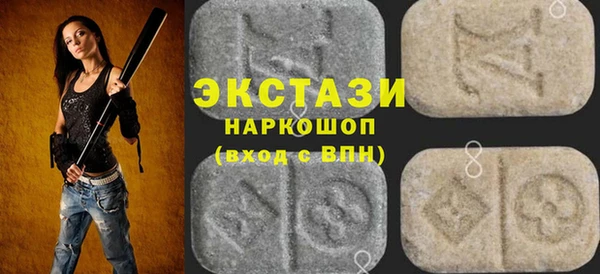 эйфоретик Нягань