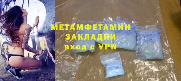 меф VHQ Белокуриха