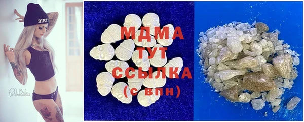 меф VHQ Белокуриха