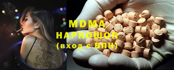 apvp Белоозёрский