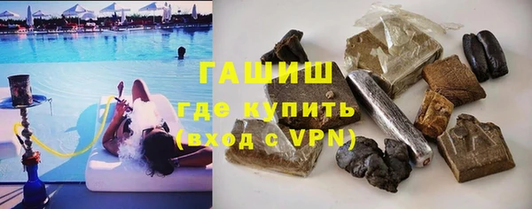 синтетический гашиш Балахна