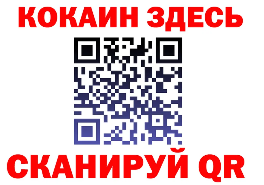 Cannafood марихуана вход дарк нет blacksprut Павловск