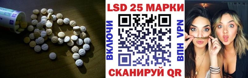 mega рабочий сайт  Павловск  LSD-25 экстази ecstasy 