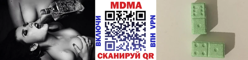 МДМА молли  KRAKEN рабочий сайт  Павловск 