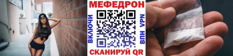 hydra ССЫЛКА  Павловск  Меф 4 MMC 