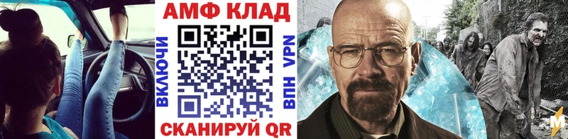 МЕТАМФЕТАМИН витя  Павловск 