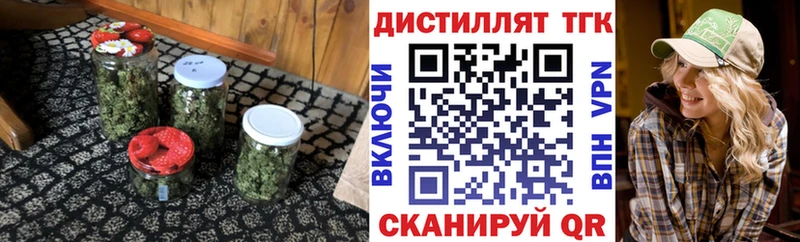 купить   Павловск  Дистиллят ТГК гашишное масло 